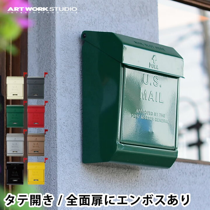 楽天市場 U S Mail Box 2 Tk 78 ポスト 郵便ポスト Mailbox Mail Box メールボックス U S Mailbox2 郵便受け アメリカン ポスト 北欧 ポスト おしゃれ ポスト Art Work Studio アートワークスタジ ポスト 楽天 庭と雑貨のある家 Eze エズ