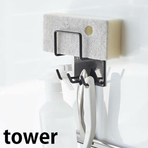 yԌI|Cgő10{Ձz}Olbg oX[N[jOc[z_[ ^[ tower C|ObY [  }Olbg  oXpi | }OlbgtbN X|