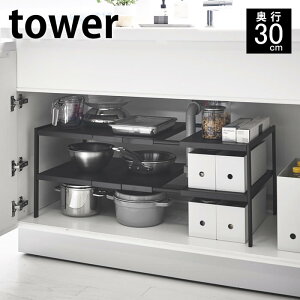 LkVNbN 2i ^[ D30 tower VN [ s30cm 50`80cm I t[bN ^I    tCp ʑ ʏ Lb` 䉺 䏊 Lk Ԏ[  2i 4948