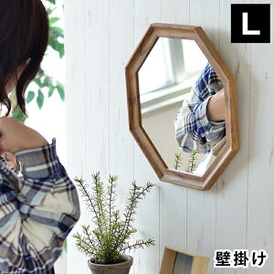 八角ミラー L プロローグ 鏡 壁掛け 八角形 ミラー 木製 リビング 玄関 ウォールミラー 風水 八角鏡 開運 おしゃれ PGA-32 NA パラデック