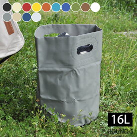 【5/25は全品ほぼP10倍♪】ランドリーバスケット ハイタイド タープバッグ ラウンドS TARP BAG EZ019 収納BOX ボックス バケツ ごみ箱 防水 ランドリーバッグ バスケット 折りたたみ おしゃれ ストッカー おもちゃ かわいい 楽天 240147