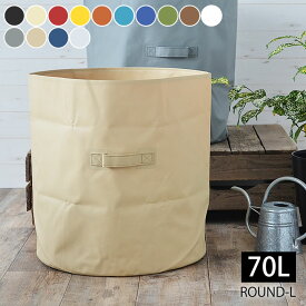 【4/25は全品ほぼP10倍！】ランドリーバスケット ハイタイド タープバッグ ラウンドL TARP BAG EZ021 収納BOX ボックス バケツ ごみ箱 防水 ランドリーバッグ バスケット 折りたたみ おしゃれ ストッカー おもちゃ かわいい 楽天 240147