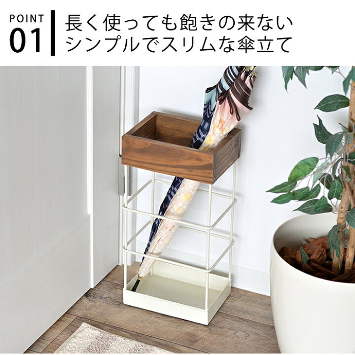 楽天市場 傘立て おしゃれ 北欧 Creer クレエ プリュイ I W カサタテ 屋外 傘たて シンプル アンティーク かさたて コンパクト アンブレラスタンド アンブレラホルダー 玄関収納 木製 アイアン モダン 庭と雑貨のある家 Eze エズ 楽天市場 傘立て おしゃれ 北欧 Creer クレエ プリュイ I W カサタテ 屋外 傘たて シンプル アンティーク かさたて コンパクト アンブレラスタンド アンブレラホルダー 玄関収納 木製 アイアン モダン 庭と雑貨のある家 Eze エズ