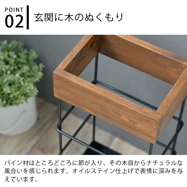 楽天市場 傘立て おしゃれ 北欧 Creer クレエ プリュイ I W カサタテ 屋外 傘たて シンプル アンティーク かさたて コンパクト アンブレラスタンド アンブレラホルダー 玄関収納 木製 アイアン モダン 庭と雑貨のある家 Eze エズ