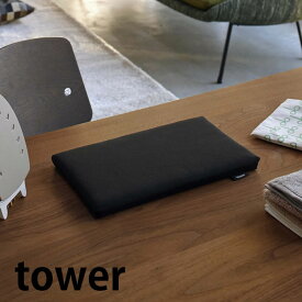 平型ちょい掛けアイロン台 タワー tower アイロン台 コンパクト ミニ 約31×18.5cm 卓上 軽量 薄型 アイロンボード 平型 省スペース 長期出張 単身赴任 ホワイト ブラック おしゃれ シンプル 5118 5119 山崎実業 yamazaki