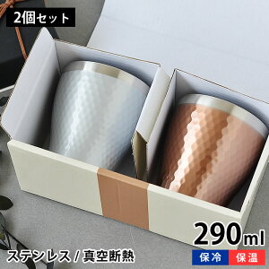 ^u[ rAJbv yA 290ml XeX ^f ۉ ۗ Mtg bN Jbv Rbv  v[g ̓ ̓ o oYj hV̓ 蕨 Mtg ϔ
