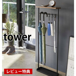 靴べら スタンド おしゃれの人気商品 通販 価格比較 価格 Com
