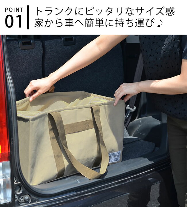 楽天市場 トートバッグ Post General ポストジェネラル ユーティリティートートストレージ キャンプ用品 大容量 トランク収納 アウトドアバッグ マチ広 メンズ おしゃれ レディース 収納ボックス 布 旅行 折りたたみ 北欧 庭と雑貨のある家 Eze エズ