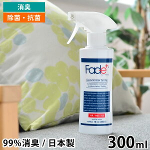 スプレー ボトル おしゃれ 部屋用消臭剤 芳香剤の人気商品 通販 価格比較 価格 Com