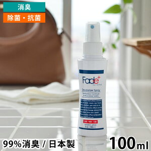 スプレー ボトル おしゃれ 部屋用消臭剤 芳香剤の人気商品 通販 価格比較 価格 Com