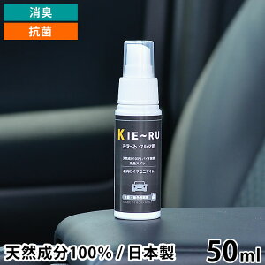 靴 消臭スプレーの人気商品 通販 価格比較 価格 Com 靴 消臭スプレーの人気商品 通販 価格比較 価格 Com