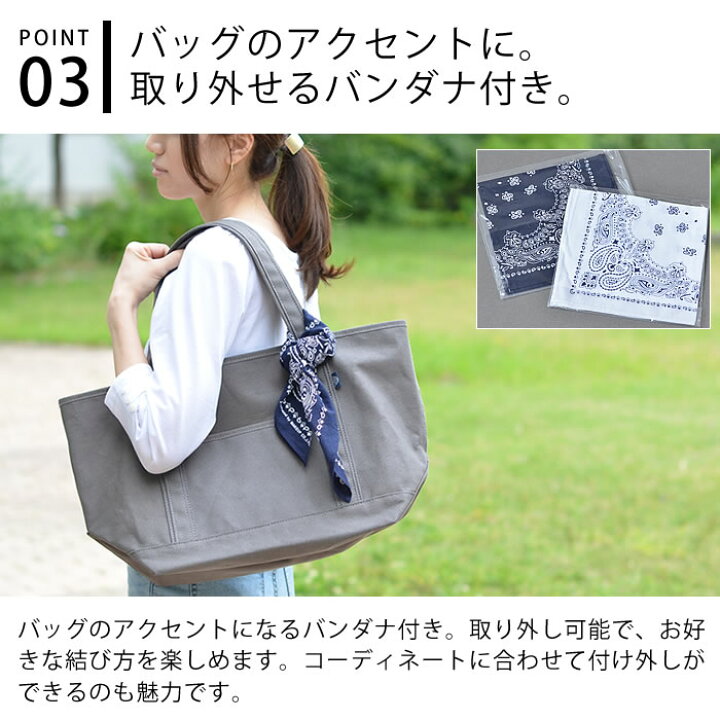 楽天市場 30 Offクーポン対象 トートバッグ Timeless トート バンダナ付き Lサイズ キャンバス 無地 メイクアップ Make Up 大容量 男女兼用 レディース メンズ ブラック ホワイト バッグ マザーズバッグ 布 おしゃれ 自立 グレー ネイビー かわいい 軽い 軽量 撥水 庭
