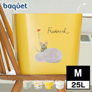 おもちゃ箱 おしゃれ 北欧の人気商品 通販 価格比較 価格 Com