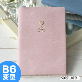 楽天市場 スケジュール帳 おしゃれの通販