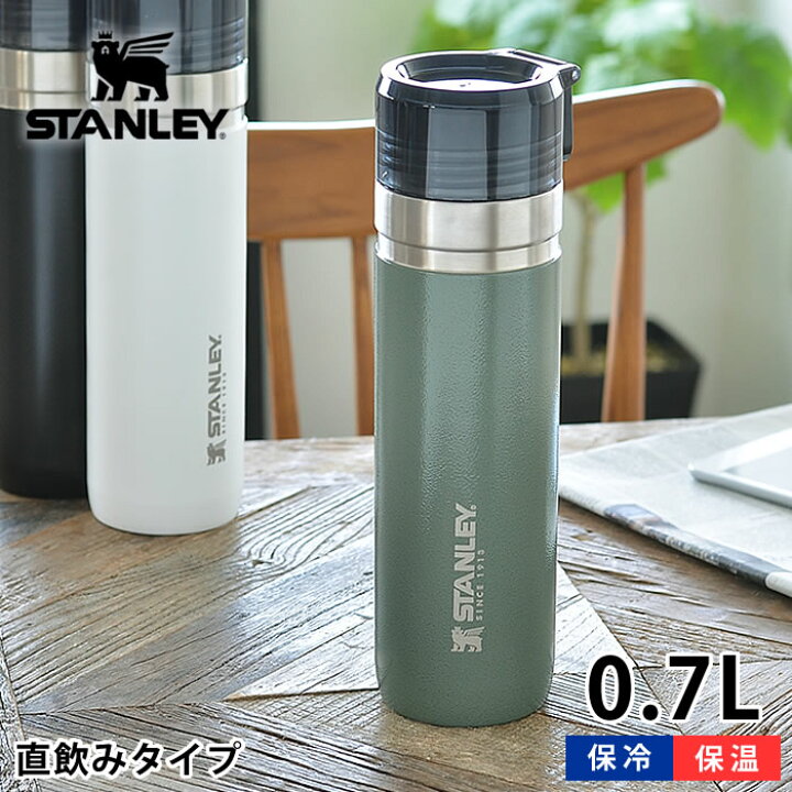 楽天市場 スタンレー 水筒 ゴーシリーズ 真空ボトル 0 7l ステンレス 真空断熱 保温 保冷 マグボトル 魔法瓶 直飲み 食洗機対応 マイボトル アウトドア キャンプ 洗いやすい 頑丈 かっこいい おしゃれ Stanley 庭と雑貨のある家 Eze エズ