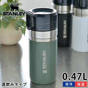ステンレス ボトル かっこいいの人気商品 通販 価格比較 価格 Com ステンレス ボトル かっこいいの人気商品 通販 価格比較 価格 Com