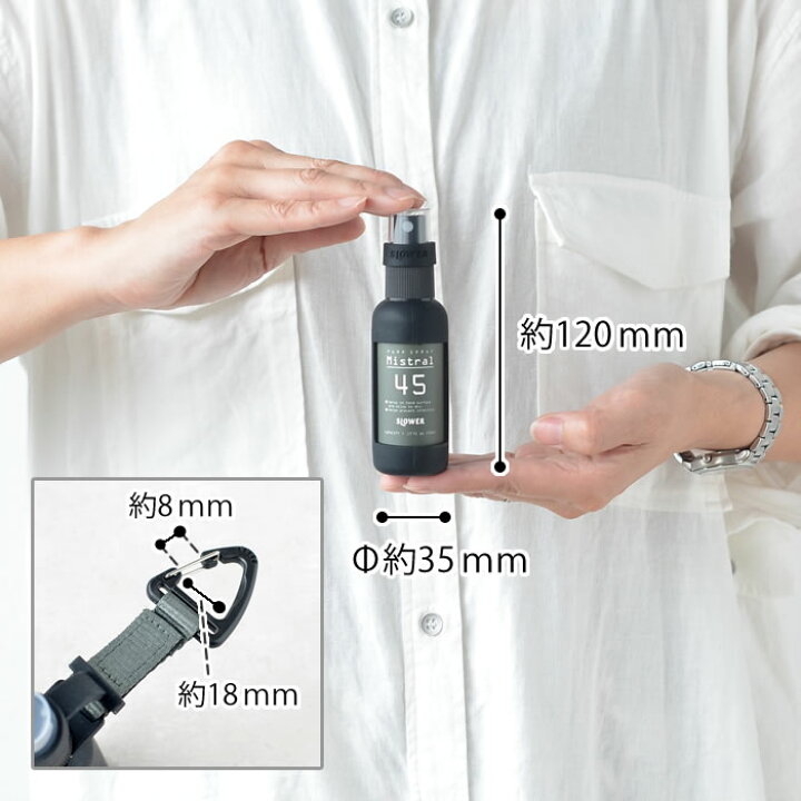 楽天市場 カラビナ付きスプレーボトル 50ml 3本セット アルコール対応 アルコールスプレー 容器 Slower スロウワー 空容器セット アルコール80 まで可 おしゃれ 携帯 詰め替えボトル スプレーボトル アウトドア 虫よけスプレー キッズ 子供 庭と雑貨のある家 Eze エズ 楽天市場 カラビナ付きスプレーボトル 50ml 3本セット アルコール対応 アルコールスプレー 容器 Slower スロウワー 空容器セット アルコール80 まで可 おしゃれ 携帯 詰め替えボトル スプレーボトル アウトドア 虫よけスプレー キッズ 子供 庭と雑貨のある家 Eze エズ