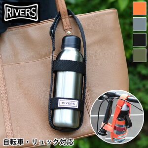 リュック 水筒 ホルダーの人気商品 通販 価格比較 価格 Com