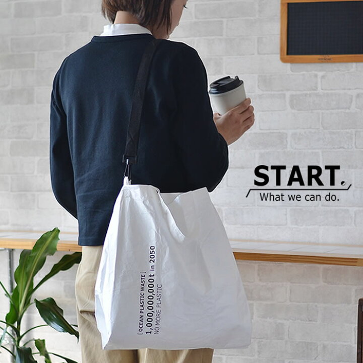 楽天市場 Start スタート ショッピングバッグ エコバッグ 折りたたみ おしゃれ コンパクト 軽量 メンズ 丈夫 軽量 軽い デュポン タイベック 斜め掛け ショルダーベルト 肩掛け ショッピングバック エコバック シンプル 男性 Jj7100 Jj7101 庭と雑貨のある家 Eze
