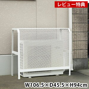 yr[TtzC^j GARO@Jo[ ^ 106.5×45.5×94cm X`[ ^ 悯 ՔM ډB I   Vv   ϕH R[eBO   ȃGl {