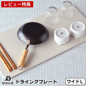 yr[Ttzy[J[F㗝Xz]y Lb` ؂ Ȃ̂ hCOv[g Wide LTCY 29.5×59.5cm Ch ؂g[ ؂}bg hCO{[h { Y 