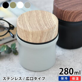 【4/25は全品ほぼP10倍！】MIYS ミース お弁当箱 ステンレスフードコンテナー 280ml スープジャー フードポット 保温 保冷 イエロースタジオ スープ入れ スープボトル スープポット ランチジャー ステンレス 真空 お弁当 おしゃれ シンプル 魔法瓶 かっこいい アウトドア