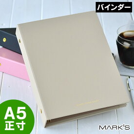 楽天市場 A5 バインダー かわいいの通販 楽天市場 A5 バインダー かわいいの通販