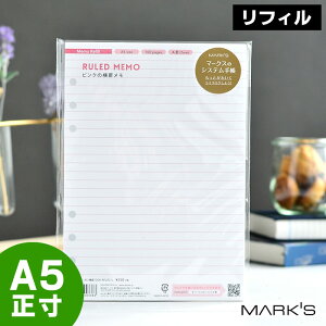システム手帳リフィル かわいいの人気商品 通販 価格比較 価格 Com システム手帳リフィル かわいいの人気商品 通販 価格比較 価格 Com