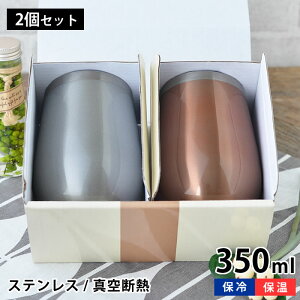 y1̓|Cgő10{Ձz^u[ ^T[^u[ 350ml ^fM ۉ ۗ XeX bN rAJbv Jbv Rbv Mtg  v[g ̓ ̓ o