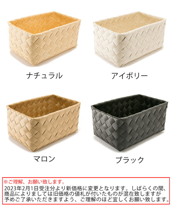 楽天市場】かご 収納 スタックストー stacksto Timb ティム 