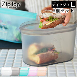 y1̓|Cgő10{ՁzZip Top Wbvgbv fBbVL 2Zbg VR[  v`iVR[ ۑ e ϔM ϗ HΉ  ۑ dqW Ⓚ  u H