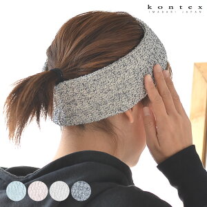 wAoh  MOKU Hair RebNX kontex lbNEH[}[ iCgLbv  Rbg ^In  q 炩 { ܂Jo[ q z 􂦂 