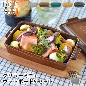 c[Y O[ ~j Ebh{[hS Zbg TOOLS GRILLER MINI+WOOD BOAD dqW ĂO KXW Β  ϔM  O [X^[ _b`I[u Vst EbhgC