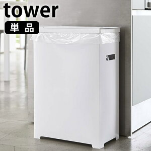 y105̓|Cgő10{ՁzXWtS~ ^[ tower 45L S~ܑΉ Vv  zCg ubN    ȈՃS~ ݔ ܂ gݗĎ X y Lb