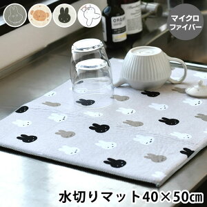 z؂}bg ~btB[ }CNt@Co[ 40×50 z}bg Hu ObY l 킢  Lb` ؂ 唻 LN^[ [ ܂肽 mg[ 䏊pi