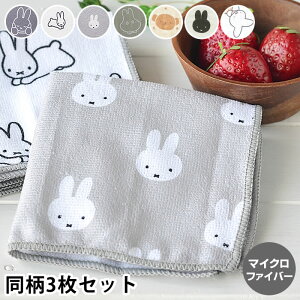 ӂ ~btB[ }CNt@Co[ 3Zbg H@ 30×30 l  킢 Lb`NX | ؂ v[g Vv fBbVNX Lb`pi 䏊pi 