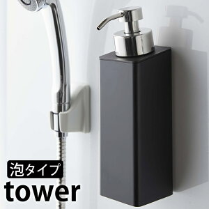 ソープディスペンサー ステンレスの人気商品 通販 価格比較 価格 Com ソープディスペンサー ステンレスの人気商品 通販 価格比較 価格 Com