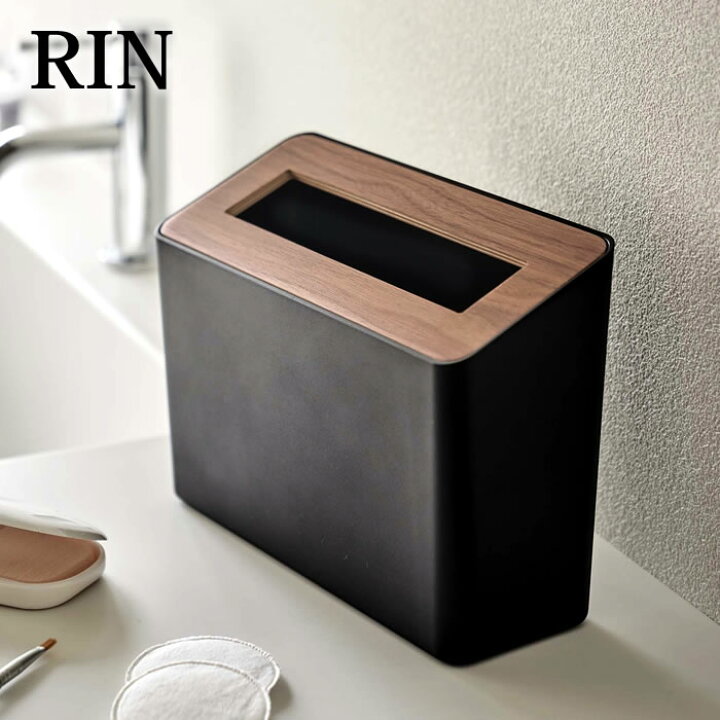 楽天市場 蓋付き卓上ゴミ箱 リン Rin ふた付き 小さい ミニ スリム コンパクト ダストボックス ごみ箱 おしゃれ 洗面台 黒 白 ブラック ホワイト ゴミ入れ デスク テーブル 化粧台 樹脂 シンプル 山崎実業 Yamazaki 5230 5231 庭と雑貨のある家 Eze エズ