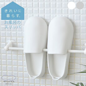 楽天市場 お風呂 掃除道具 収納の通販 楽天市場 お風呂 掃除道具 収納の通販
