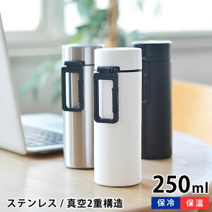 登山 水筒 保温の人気商品 通販 価格比較 価格 Com
