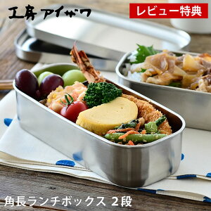 ٓ jq e XeX H[ACU p`{bNX 2i e1000ml xgt d؂t j 傫 Vv  { O ۑe Hiۑ t[h{bNX UTILE lunch