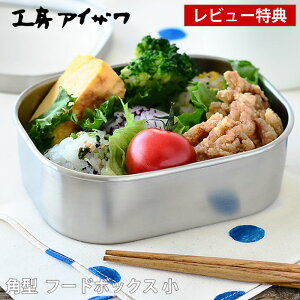 y11/25̓|Cgő10{Ձzٓ XeX H[ACU p^@t[h{bNX  1i q l q e360ml xgt oht   Vv  { O ۑ