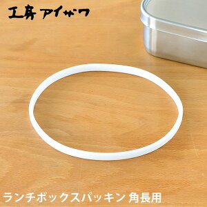 `{bNXpbL H[ACU pp ٓppbL UTILE lunch-box ٓ 70138 70139 Ή eppbL t^pbL  p[c