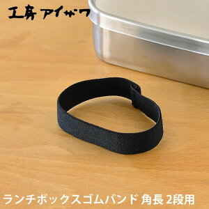 `{bNXSoh H[ACU p 2ip UTILE lunch-box ٓ p[c `xg Sxg 62036 70139 70266 70267 70472 70473 Ή  ٓObY ٓ t[h{bNX Vv