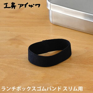 `{bNXSoh H[ACU Xp UTILE lunch-box ٓ p[c `xg Sxg 70133 Ή  ٓObY ٓ pX Vv