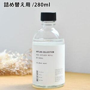 サボン アロマディフューザーの人気商品 通販 価格比較 価格 Com サボン アロマディフューザーの人気商品 通販 価格比較 価格 Com