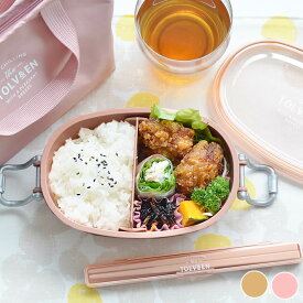 楽天市場 お弁当箱 セット 女子の通販