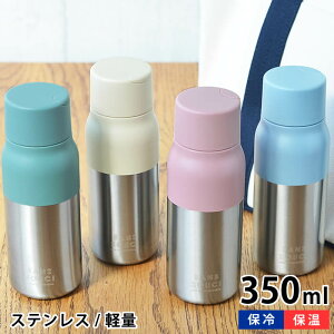 水筒 メンズの人気商品 通販 価格比較 価格 Com 水筒 メンズの人気商品 通販 価格比較 価格 Com