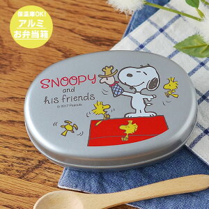 スヌーピー キャラクター 女の子 弁当箱 ランチボックスの人気商品 通販 価格比較 価格 Com