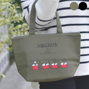 トートバッグ スヌーピー キッズ 弁当箱 ランチボックスの人気商品 通販 価格比較 価格 Com